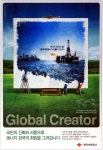 인터문글로벌프린팅 주식회사 | 광고정보센터 PRINT광고 :: Global Creator
