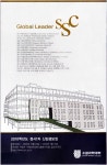 인터문글로벌프린팅 주식회사 | 광고정보센터 PRINT광고 :: Global Leader