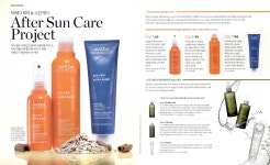 헤어sun(hairsun) | 광고정보센터 PRINT광고 :: 아베다 헤어 & 스킨케어 After Sun Care Project