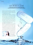 예광고인쇄 | 광고정보센터 PRINT광고 :: 자외선은 완벽하게! 피부는 촉촉하게!