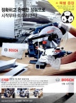 새한기획(프린트엠) | 광고정보센터 PRINT광고 :: 시작부터 마무리까지!