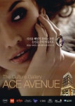 ACE광고.본디자인 | 광고정보센터 PRINT광고 :: The Culture Gallery ACE AVENUE