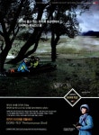 다쉘네트웍스주 | 광고정보센터 PRINT광고 :: 자연이 품고 있는 천가지 多(다)큐멘터리 고어텍스 퍼포먼스쉘