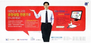 세림현수막공장 | 광고정보센터 PRINT광고 :: 대한민국 최고의 공장설립 전문가를 만나보세요