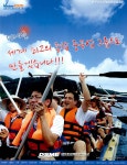 종합광고공업사만산 | 광고정보센터 PRINT광고 :: DSME를 세계 최고의 종합 중공업 그룹으로 만들겠습니다!!