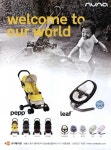 웰컴투광고대행 | 광고정보센터 PRINT광고 :: welcome to our world