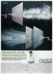 이브-자리홈패션 | 광고정보센터 PRINT광고 :: 수면체질에 맞춘 건강이불, 이브자리가 처방해