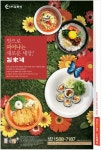 김家모란칼국수 | 광고정보센터 PRINT광고 :: 맛으로 피어나는 새로운 세상! 김家네