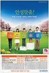 예담카피출력 | 광고정보센터 PRINT광고 :: 안성맞춤!
