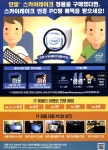 창원주광고인텔 | 광고정보센터 PRINT광고 :: 인텔 스카이레이크 정품을 구매했다면