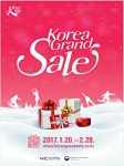 광고정보센터 PRINT광고 :: Korea Grand Sale
