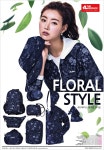 유진기획 인쇄 광고사 | 광고정보센터 PRINT광고 :: FLORAL STYLE