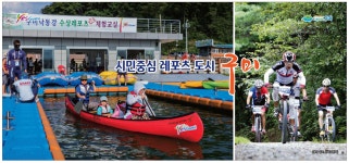 우일레포츠.광고 | 광고정보센터 PRINT광고 :: 시민중심 레포츠 도시 구미