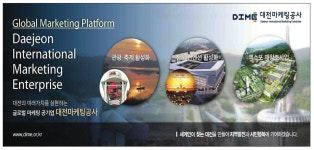 인터문글로벌프린팅 주식회사 | 광고정보센터 PRINT광고 :: Global Marketing Platform
