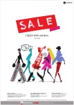 로랜드잉크디자인스튜디오 | 광고정보센터 PRINT광고 :: ROLAND MOURET