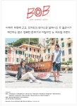 광고정보센터 PRINT광고 :: 이태리 피렌체 근교, 프라토의 토마소와 알레시오