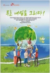 광고세상명함을그리다 | 광고정보센터 PRINT광고 :: 푸른 내일을 그리다!