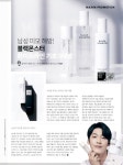 광고정보센터 PRINT광고 :: 남성 미모 해방!블랙몬스터화이트라인 기초3대장