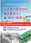 광고정보센터 PRINT광고 :: 성주창의문화센터