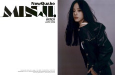뉴.우성인쇄주식회사 | 광고정보센터 PRINT광고 :: NewQuake MINJI