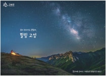 รูปภาพผลการค้นหา Naver 2