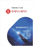 롯데이노베이트 주식회사(신관) | 광고정보센터 PRINT광고 :: 롯데정보통신의 새 이름 롯데이노베이트