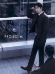 새한기획(프린트엠) | 광고정보센터 PRINT광고 :: PROJECT M