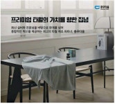 한미타올대원인쇄광고 | 광고정보센터 PRINT광고 :: 프리미엄 타월의 가치를 향한 집념