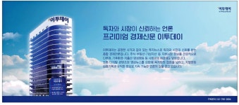중앙광고사·담양종합신문독자센터 | 광고정보센터 PRINT광고 :: 독자와 시장이 신뢰하는 언론