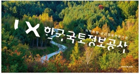 상원지적측량정보 | 광고정보센터 PRINT광고 :: 지적측량 · 공간정보전문기관