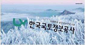 상원지적측량정보 | 광고정보센터 PRINT광고 :: 지적측량 · 공간정보전문기관