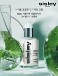 구포현대화장품 | 시슬리화장품 - 현대중동점 시슬리화장품에서 직원을 모집합니다. - 샵마넷