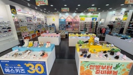 뉴코아동지유샵 | 에스키즈 - 에스키즈 (아동 슈즈 멀티샵) 뉴코아 유성점 중간관리 구인 - 샵마넷 에스키즈 - 에스키즈 (아동 슈즈 멀티샵) 뉴코아 유성점 중간관리...