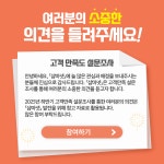 공지사항 - 샵마넷 ShopMa.net