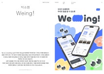 졸업작품전 - 박*현
