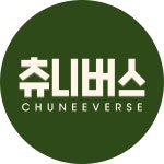 추석 캘리그라피 인장 원형스티커 | 미리캔버스 콘텐츠샵