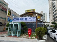 화원 포에버짐 회원권 가격 확인하기 - 다짐(多Gym)