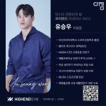 (주)화진화장품 수유지점 | PT 가격 확인하기 - 유승우 지점장, 수유 하이엔드짐 - 다짐(多Gym) 유승우 지점장 - 수유 하이엔드짐 | 다짐(多Gym)