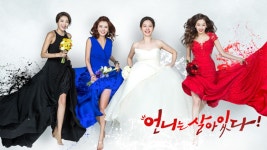 언니는 살아있다 (2017) - 왓챠 언니는 살아있다(2017) - 왓챠