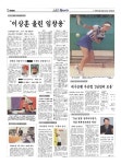 신문보기 | 동아디지털아카이브 동아디지털아카이브