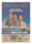 동아백마광고산업 | 신문보기 | 동아디지털아카이브 동아디지털아카이브