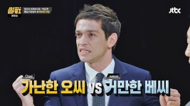 오씨와이제이(OCYJ) | 동아닷컴