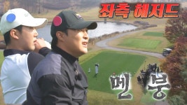 동아일보