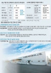 더하기… 빼기… 나누기… 노사 ‘일자리 창출 셈법’ 아시나요|동아일보 더하기… 빼기… 나누기… 노사 ‘일자리 창출 셈법’ 아시나요