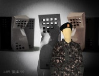 육군 제2053부대 | 군무 이탈한 연천 육군부대 일병, 부대 인근서 체포|동아일보 군무 이탈한 연천 육군부대 일병, 부대 인근서 체포