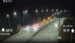 의성(청주유소 | 의성 산불 영향…중앙선·청주영덕선 일부 통행 차단|동아일보 의성 산불 영향…중앙선·청주영덕선 일부 통행 차단