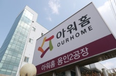 아워홈진진주 | 아워홈 용인공장 ‘기계 끼임 사고’ 50대, 37일 만에 숨져|동아일보 아워홈 용인공장 ‘기계 끼임 사고’ 50대, 37일 만에 숨져