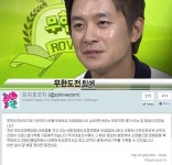 합자회사 지호컴퍼니 | ‘무도’ 조정코치 김지호, ‘리쌍컴퍼니 선행’ 공개…왜?|스포츠동아 ‘무도’ 조정코치 김지호, ‘리쌍컴퍼니 선행’ 공개…왜?