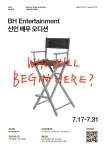 “배우계 대감집 올래?” 이병헌→박진영·박성훈 BH엔터 오디션 대최|스포츠동아 “배우계 대감집 올래?” 이병헌→박진영·박성훈 BH엔터...