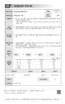 교육법인쿰101 | 대한민국 국회도서관 | 정보검색 > 소장정보 검색 > 101. 후계농교육 지원사업 101. 후계농교육 지원사업